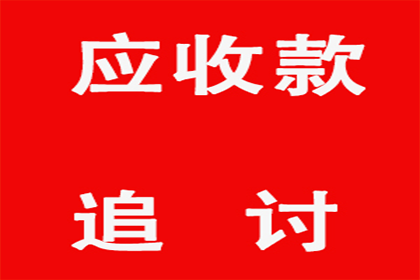 鄂州追债公司