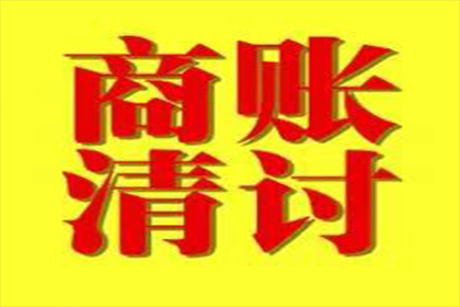 鄂州催收公司