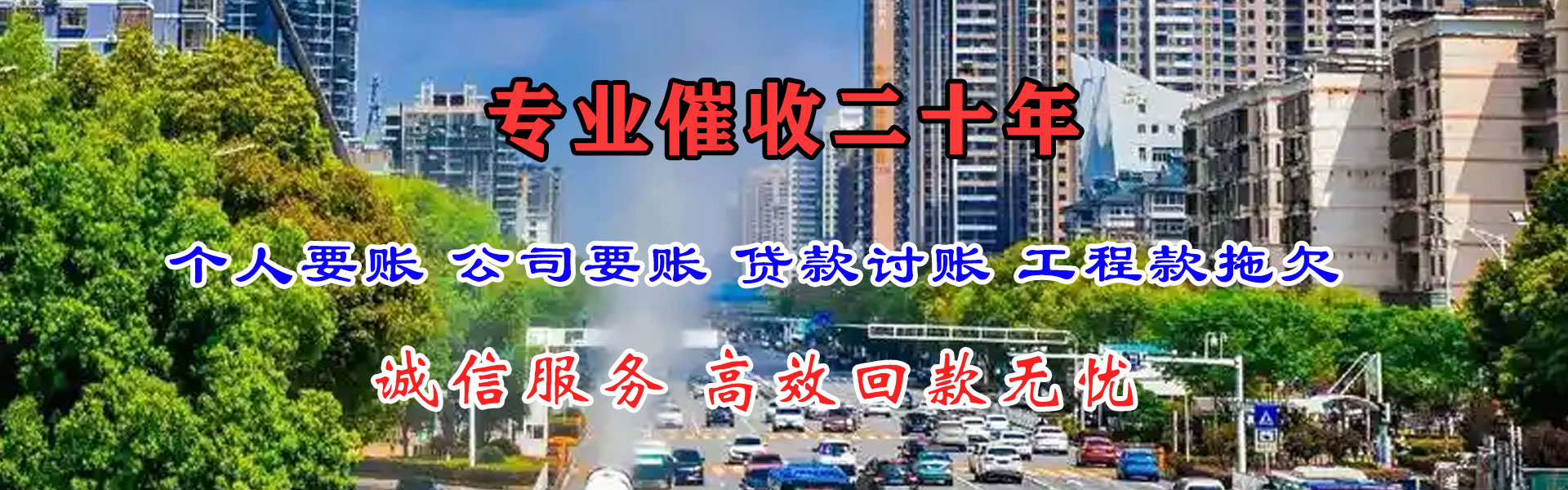鄂州追债公司