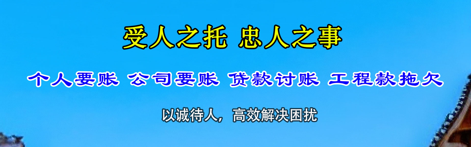 鄂州催收公司